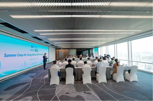 中國科協(xié)海智青年科技志愿服務(wù)夏令營在深圳開營，聚焦信息技術(shù)咨詢服務(wù)